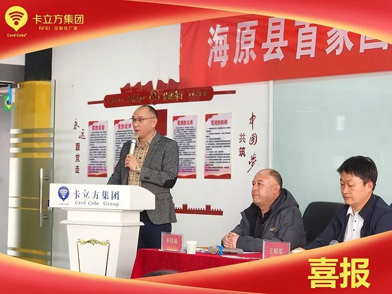 海原首家國家高新技術企業 海原首家國家高新技術企業