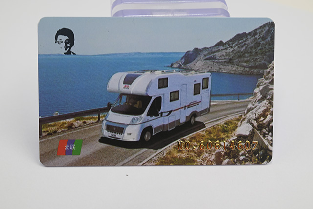 磁條卡_彩色磁條卡_卡立方磁條卡直銷廠家