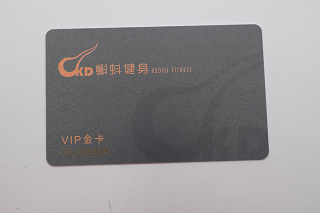 卡立方醫(yī)院就診卡圖片展示——新疆醫(yī)院就診卡設計版面