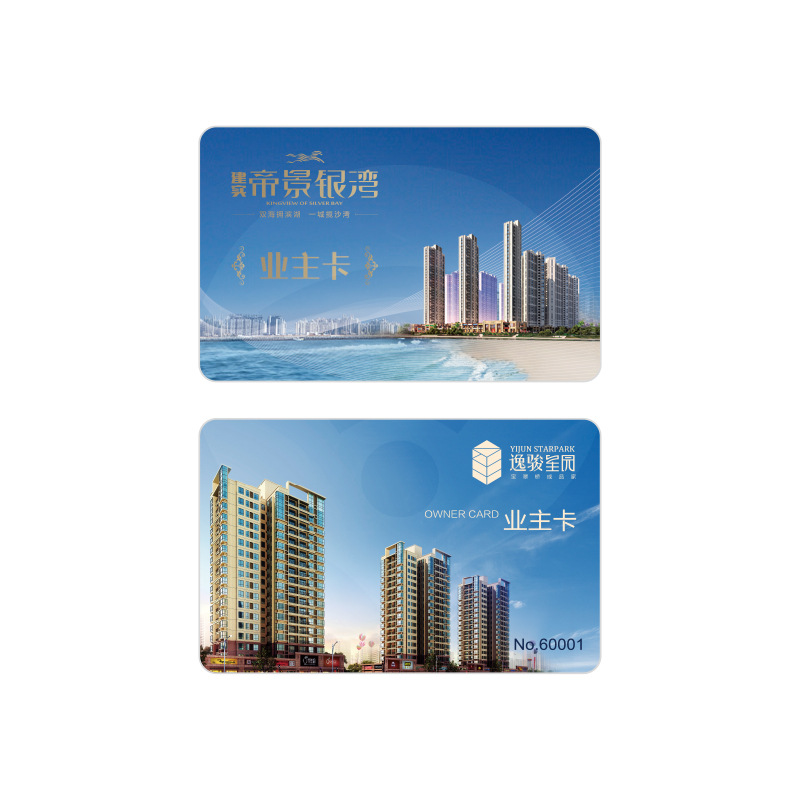 RFID門(mén)禁卡NFC滴膠門(mén)禁卡定制智能門(mén)禁卡制作商家3