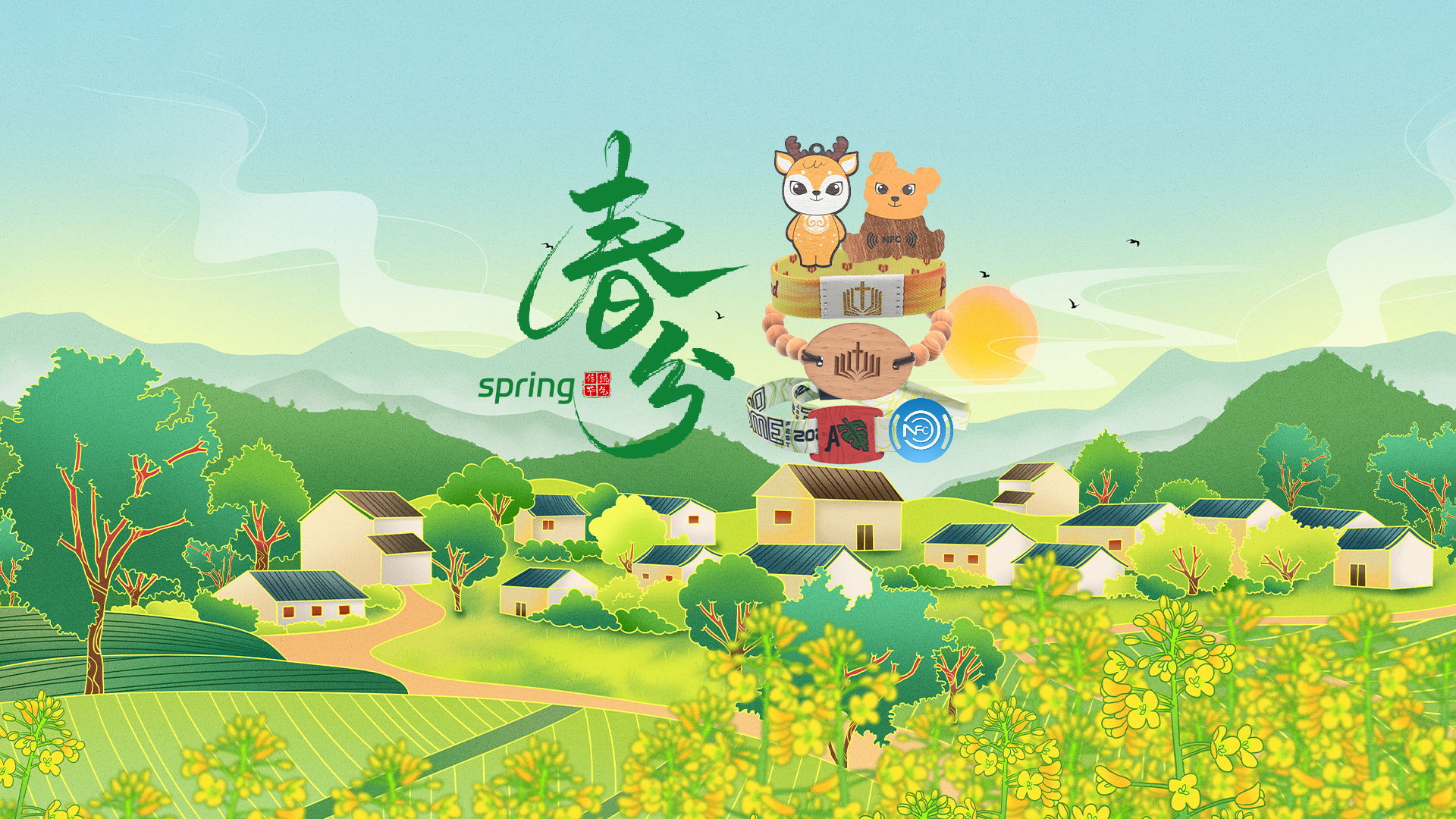 微信圖片_20250319110043 微信圖片_20250319110043