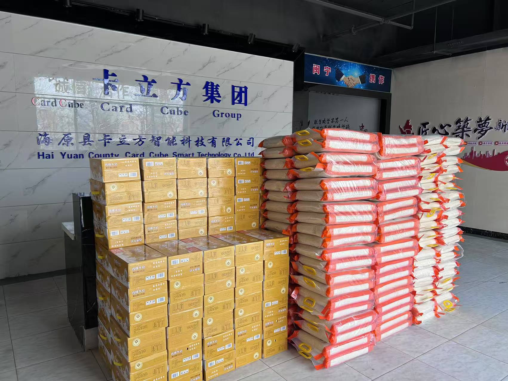 微信圖片_20250331171007