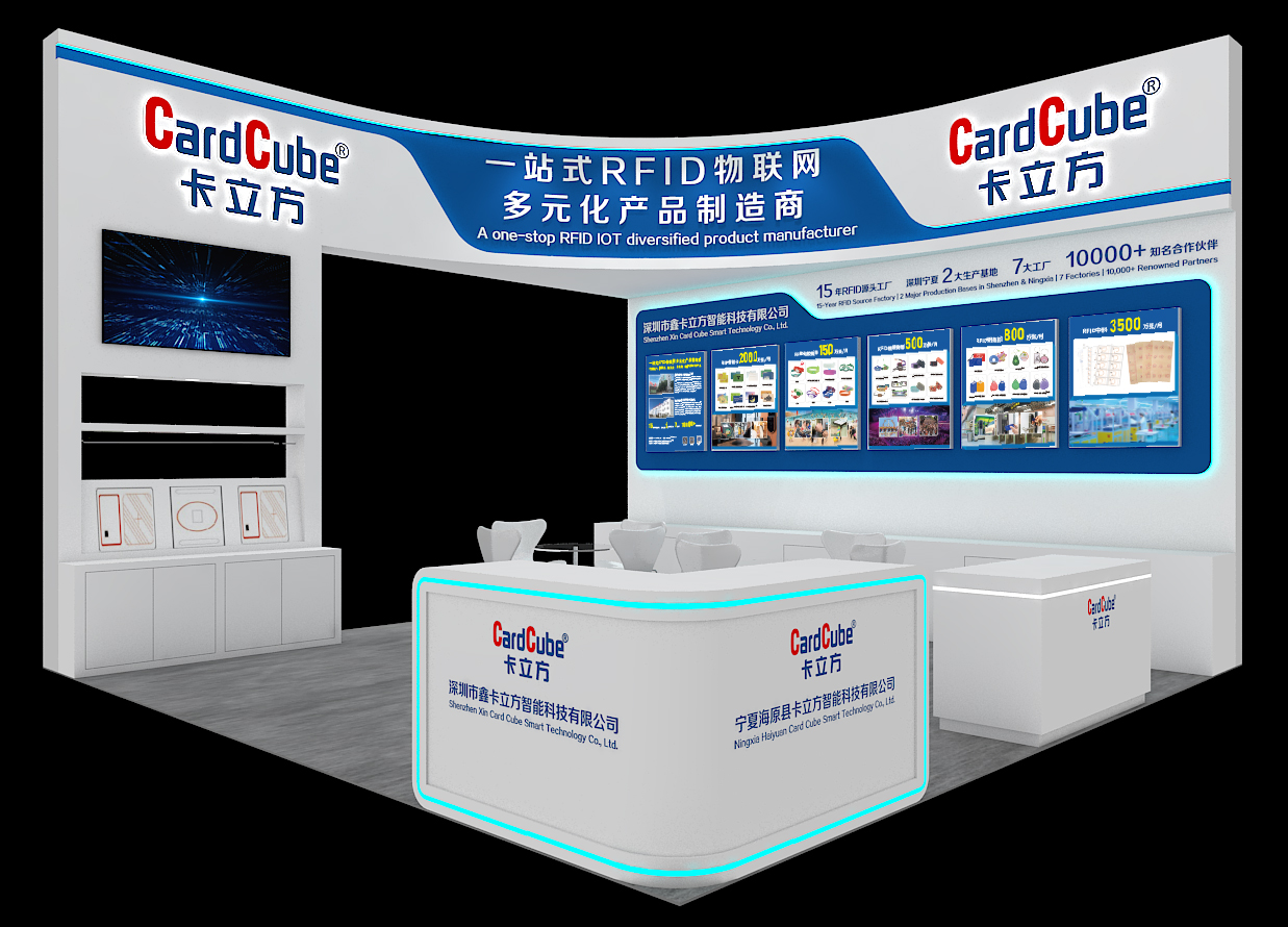 8月27日-29日，卡立方集團邀您參加IOTE2025國際物聯網展深圳站