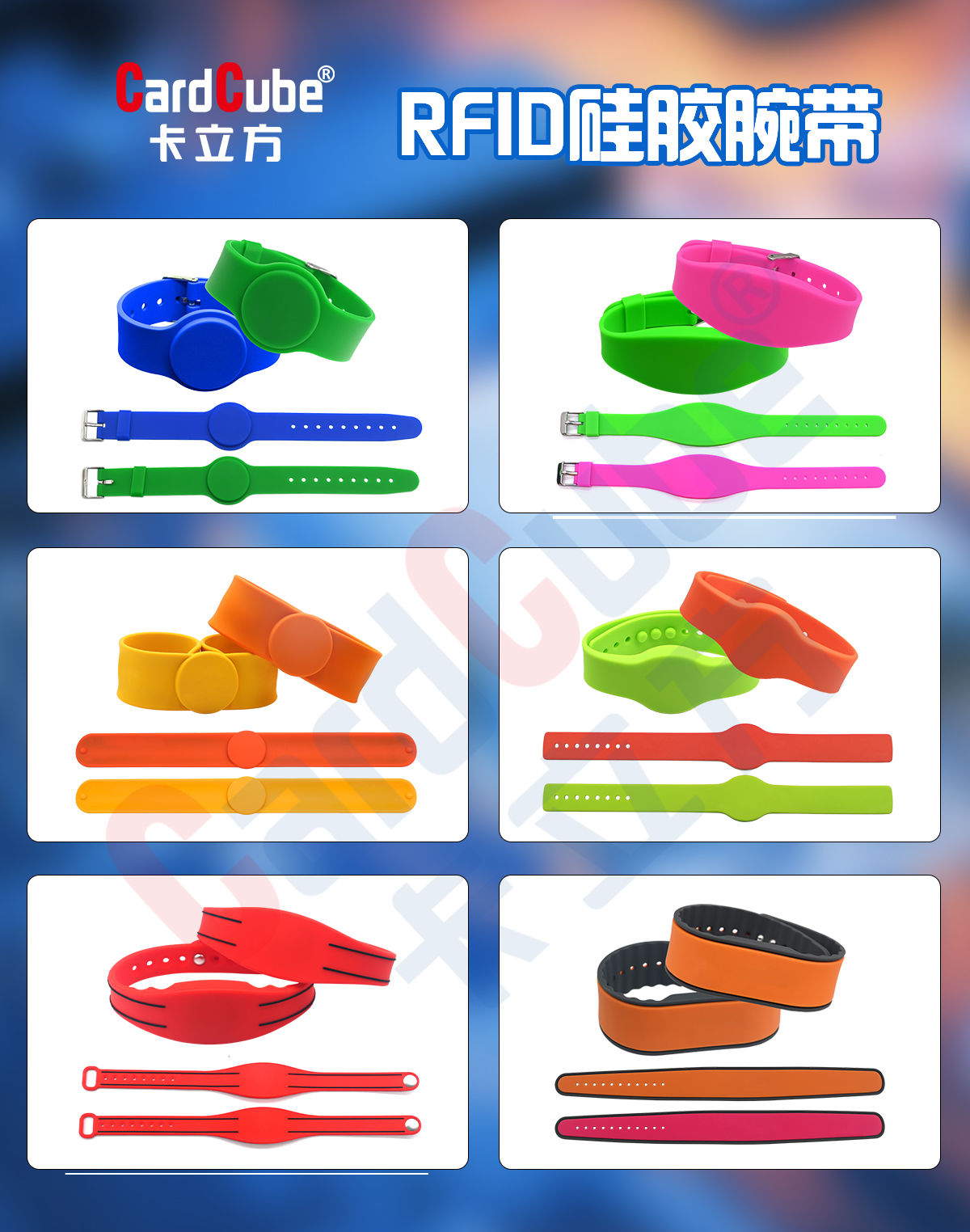 硅膠腕帶02 硅膠腕帶02