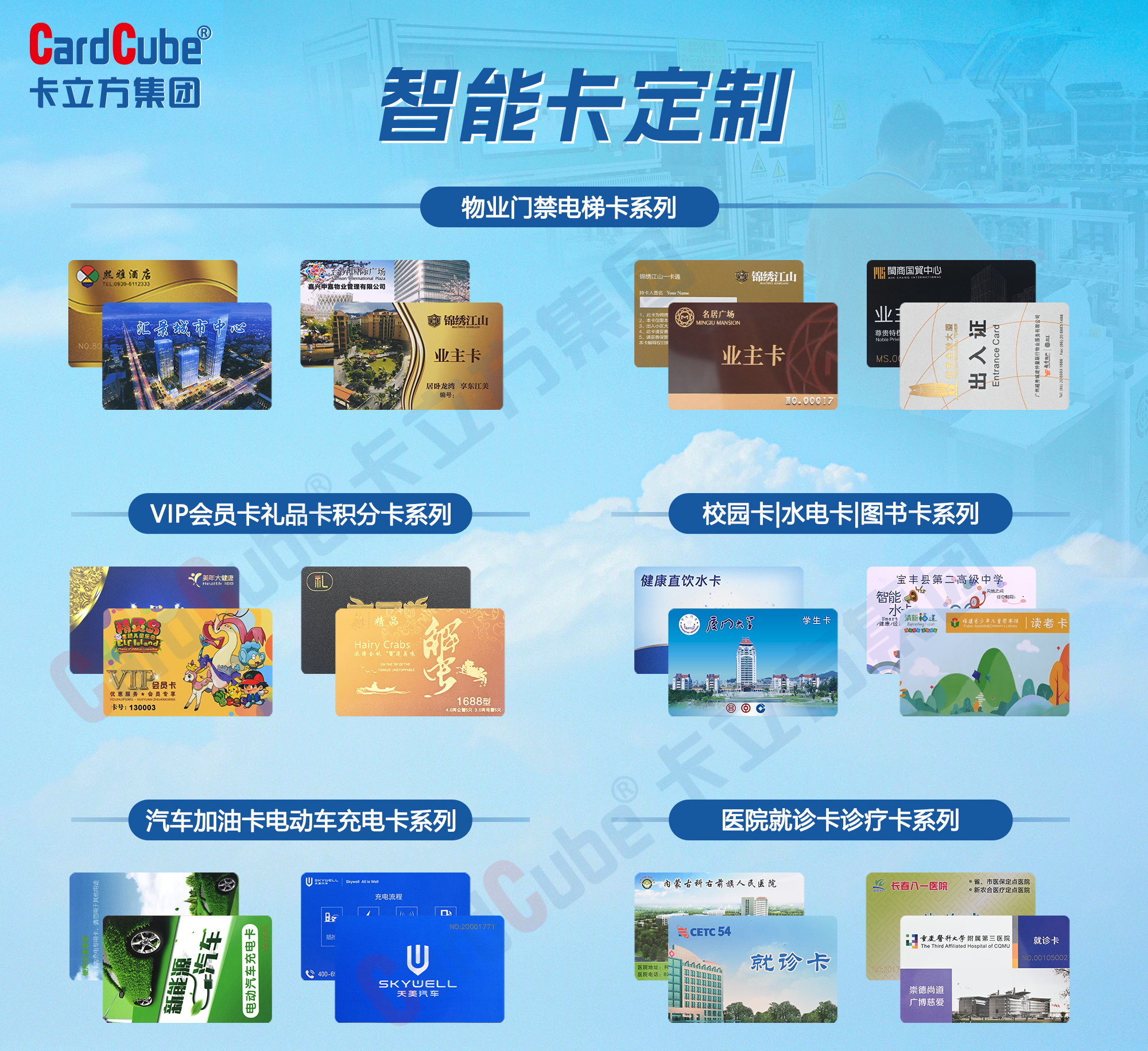 微信圖片_20251015172644_549_127-副本 微信圖片_20251015172644_549_127-副本