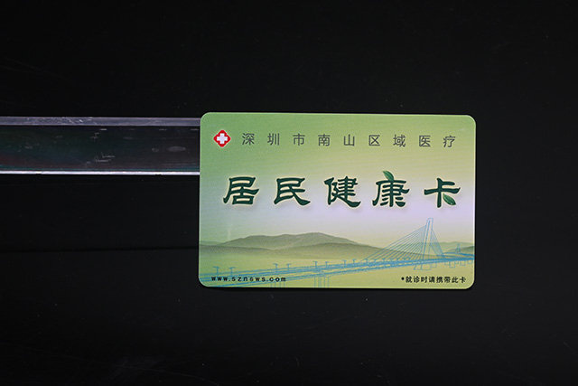 ID卡為什么不適合做一卡通和消費系統 ID卡為什么不適合做一卡通和消費系統