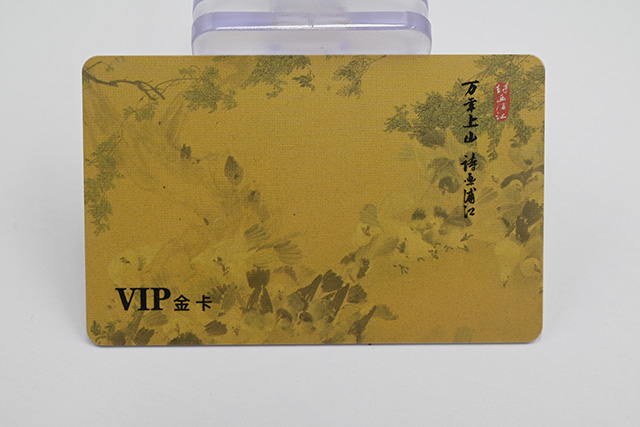 山西祁縣社區(qū)推出滴膠卡芯片的便民服務(wù)卡 山西祁縣社區(qū)推出滴膠卡芯片的便民服務(wù)卡