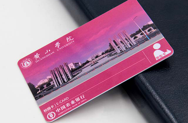 墨水屏ID卡的技術原理及應用范圍 墨水屏ID卡的技術原理及應用范圍