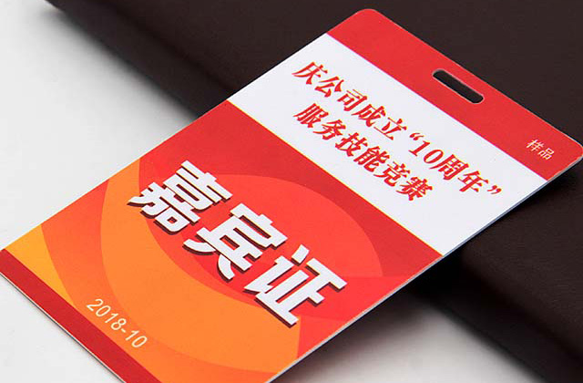 手機(jī)滴膠卡NFC的功能是什么？