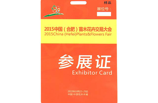 制作異形卡的基本參數(shù)及異形卡的特點