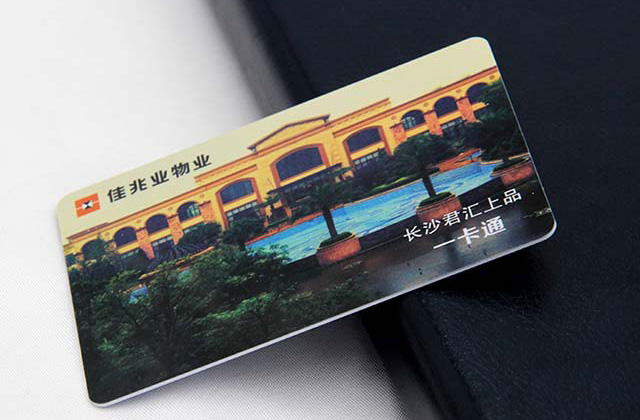 什么是金屬磁條卡？