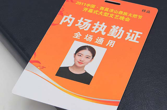 使用IC卡和ID卡內碼面臨的問題 使用IC卡和ID卡內碼面臨的問題