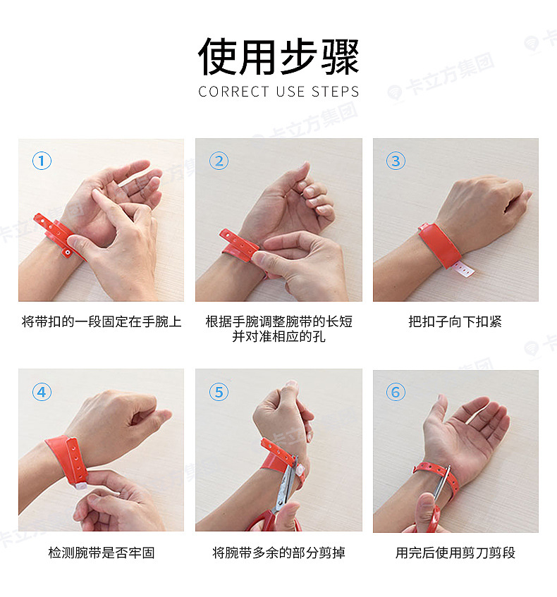 一次性腕帶廠家10